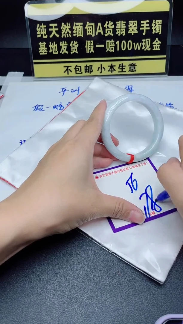 定制翡翠未镶嵌我