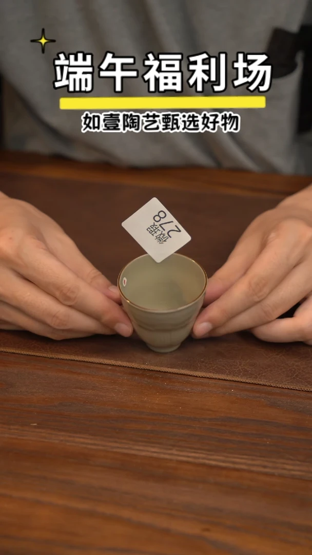 如壹陶艺甄选好物窑隐微瑕
