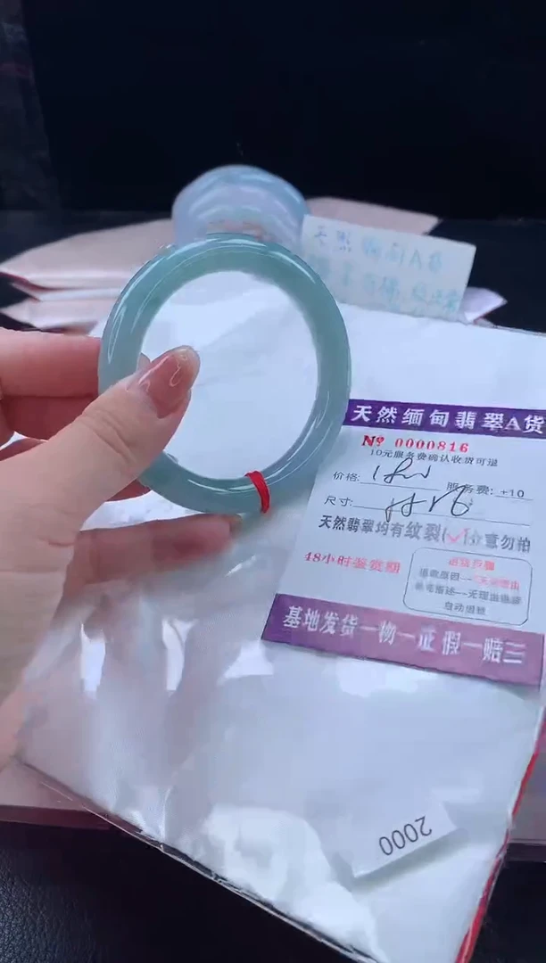 翡翠手镯未镶嵌1111111111