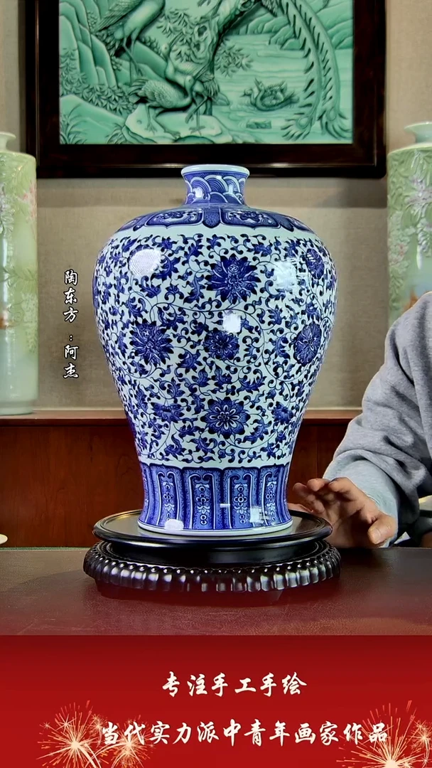 花瓶摆件景德镇陶东方陶瓷艺术作品花瓶摆件