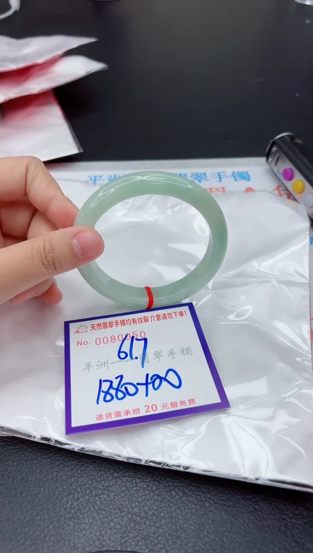 翡翠手镯未镶嵌1