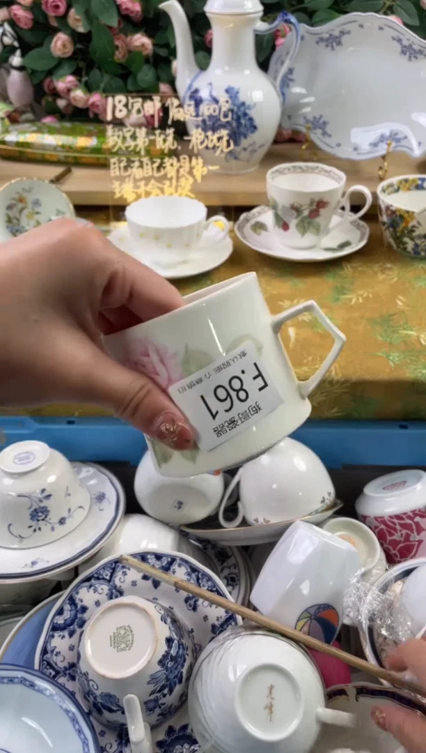 瓷片嗨*861狗哥瓷器直播间111