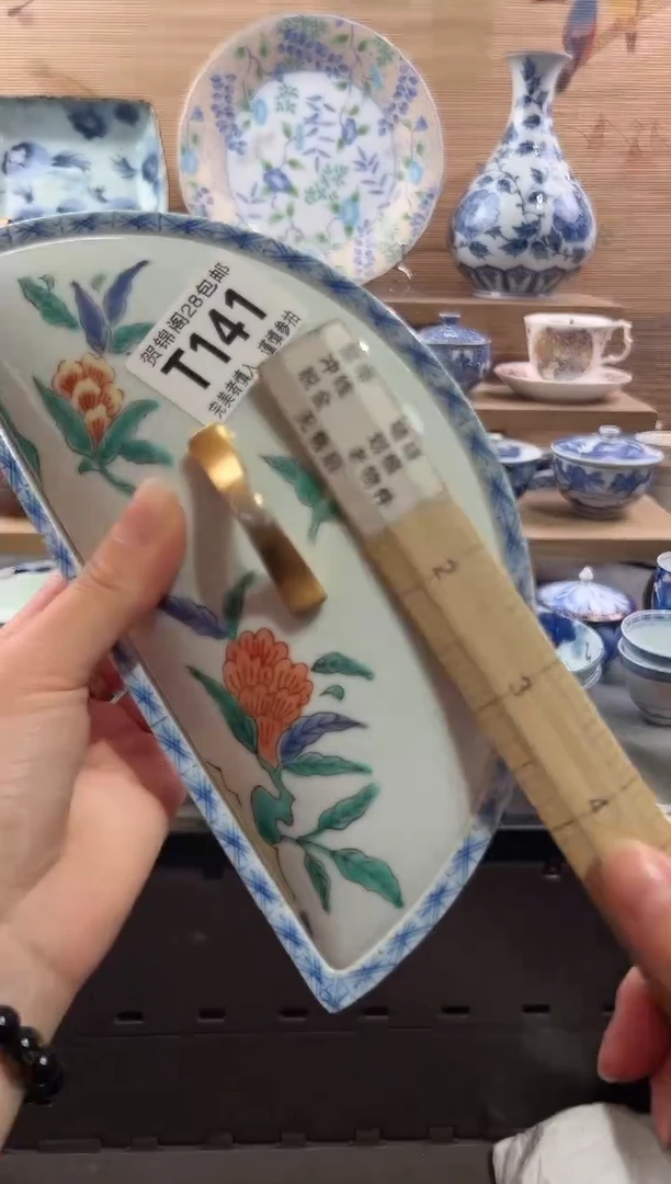 【闪购商品】瓷片当天满28米包邮T141