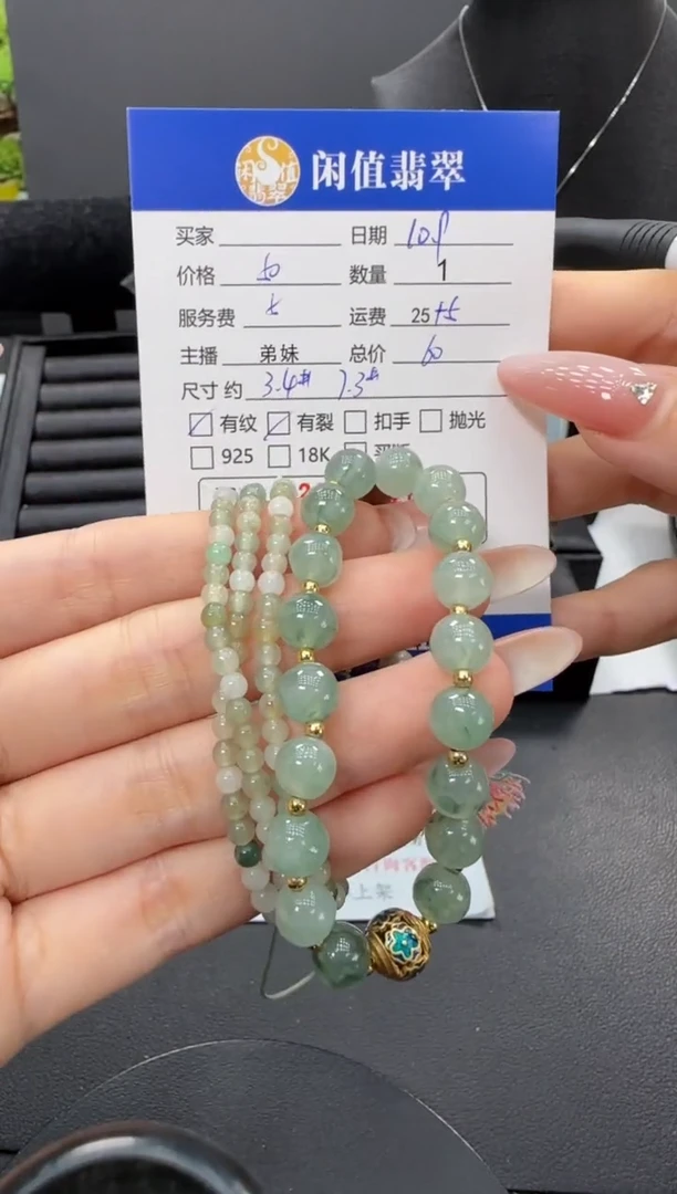 未镶嵌手串翡翠翡翠珠串