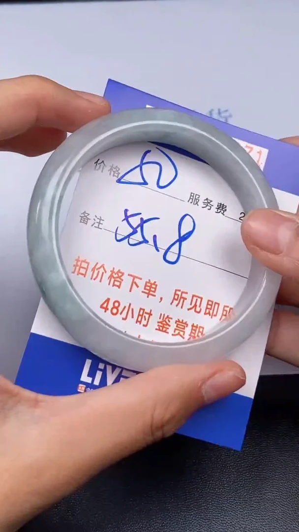 拍下以实物为准253971