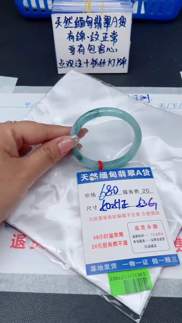 翡翠手镯未镶嵌111111111