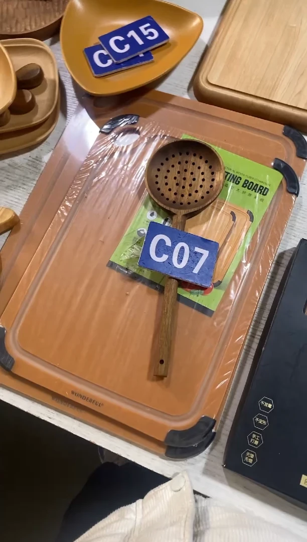 木闪购2025/12/5 C07