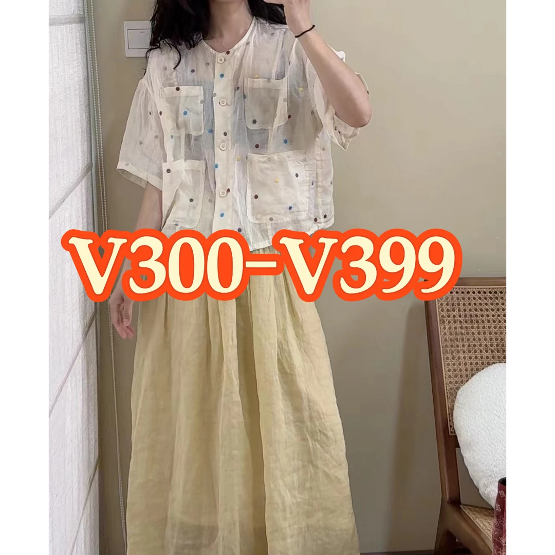 【V300-V399】苎麻小衫集合链接