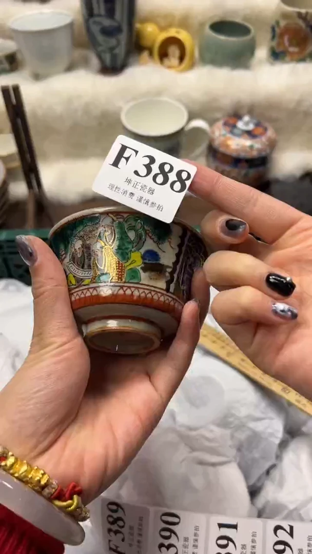 【闪购商品】瓷片          F388