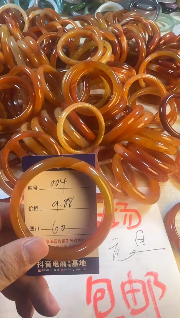 手镯玛瑙/玉髓未镶嵌1230004