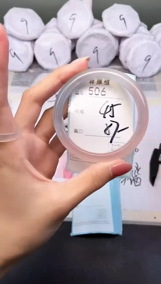 玛瑙/玉髓手镯未镶嵌506