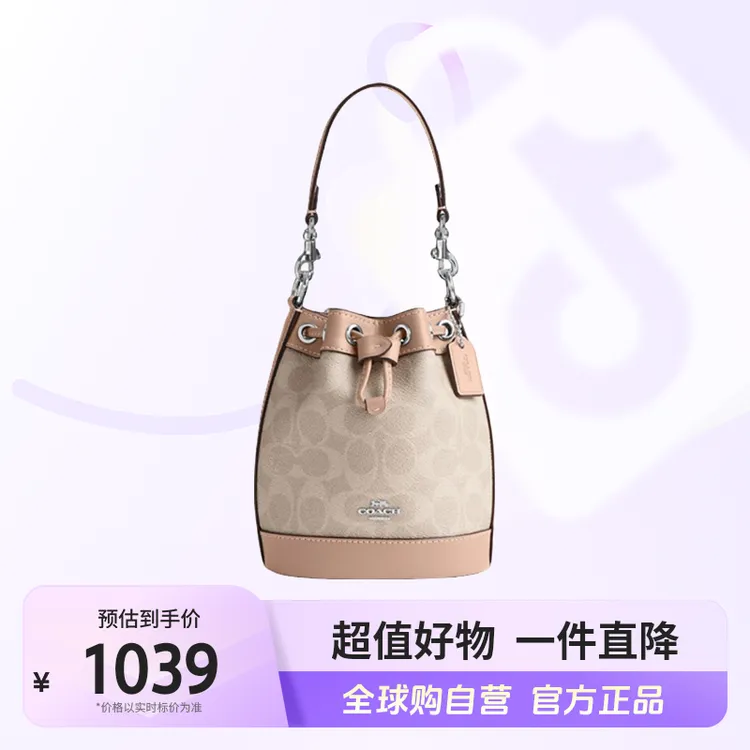 【自营】COACH/蔻驰 正品Dempsey 15系列女士时尚单肩包 CW299SVPWH
