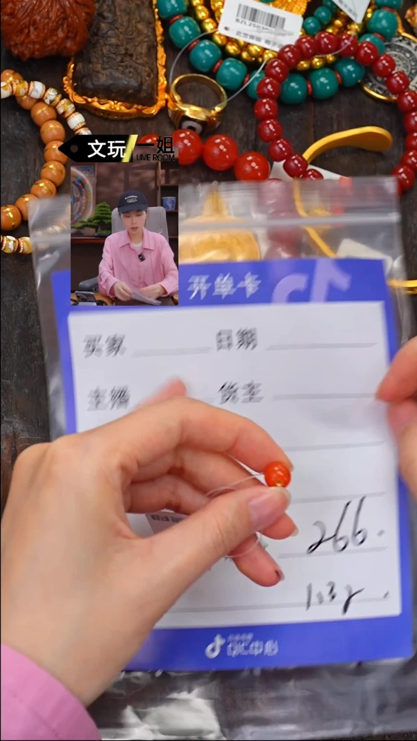 【闪购商品】南红玛瑙珠宝奇石未镶嵌南红