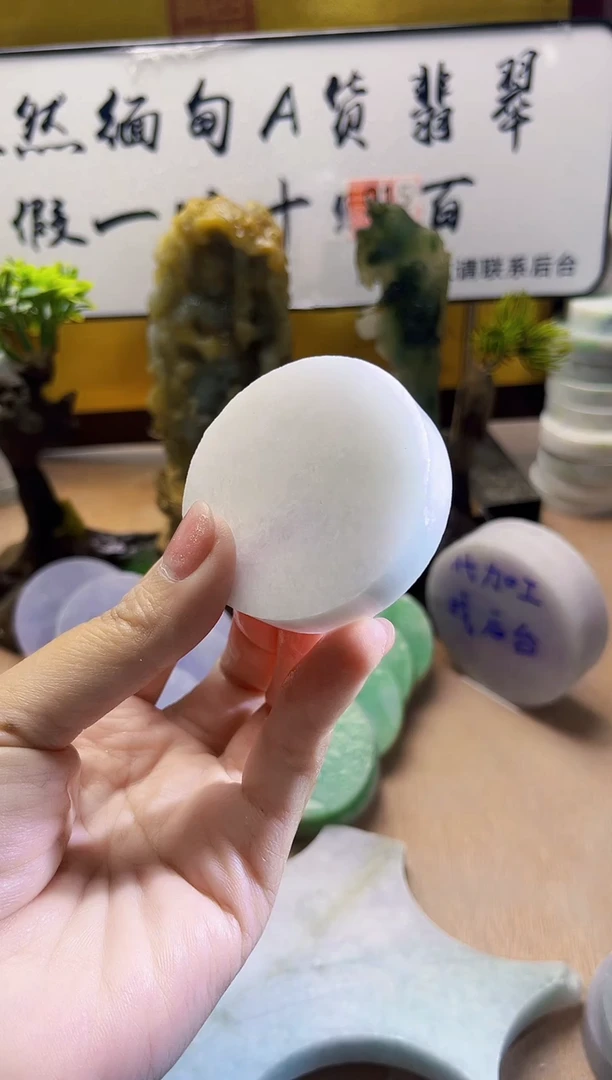 未镶嵌挂件翡翠A货砚曹969