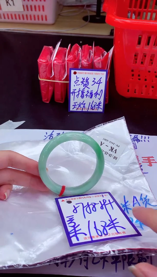 未镶嵌手镯翡翠11111111