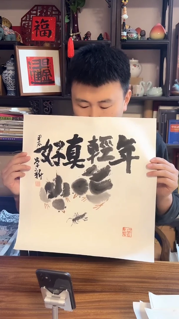 【闪购商品】国画王存康老师佳作