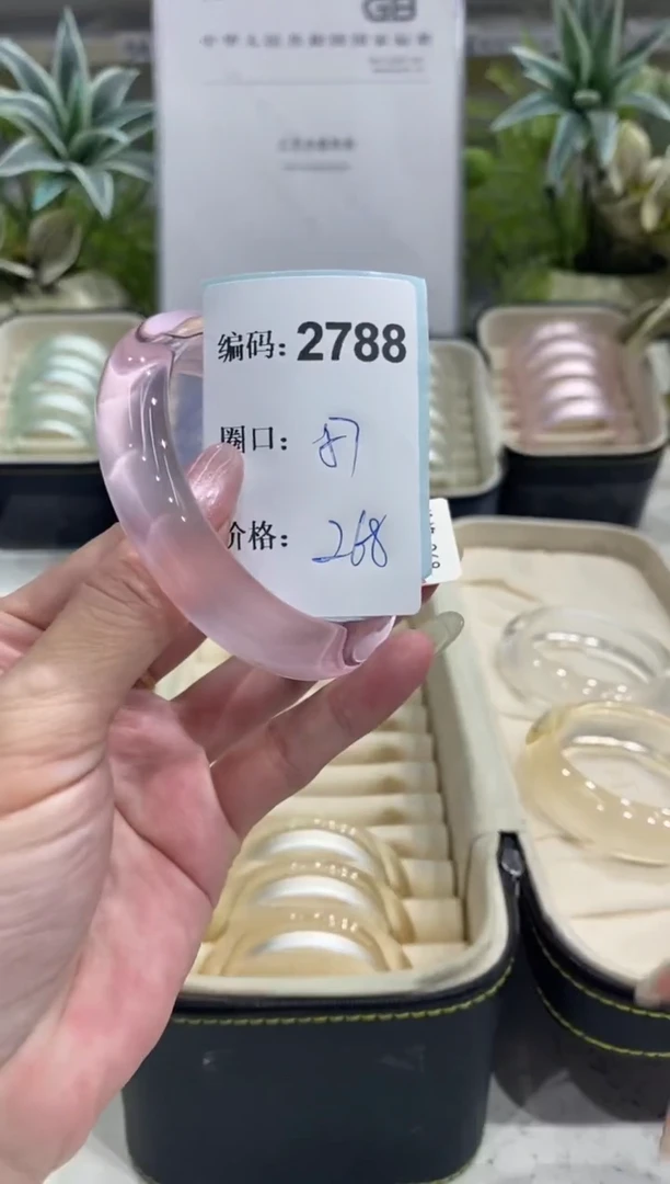 非金属无编码2788
