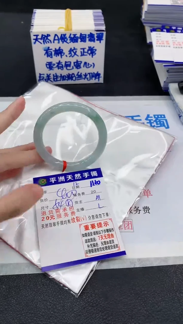 未镶嵌手镯翡翠11111