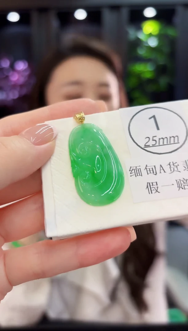 颈饰18K金镶嵌翡翠 缅料A货/支持复检/一件