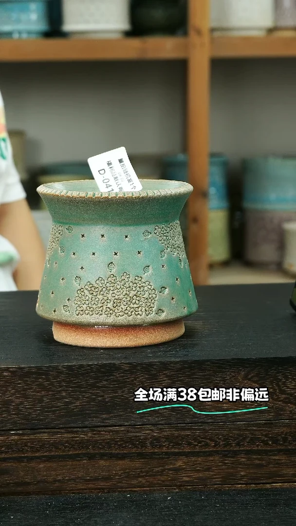 七里烧默认微瑕9-2-041-10