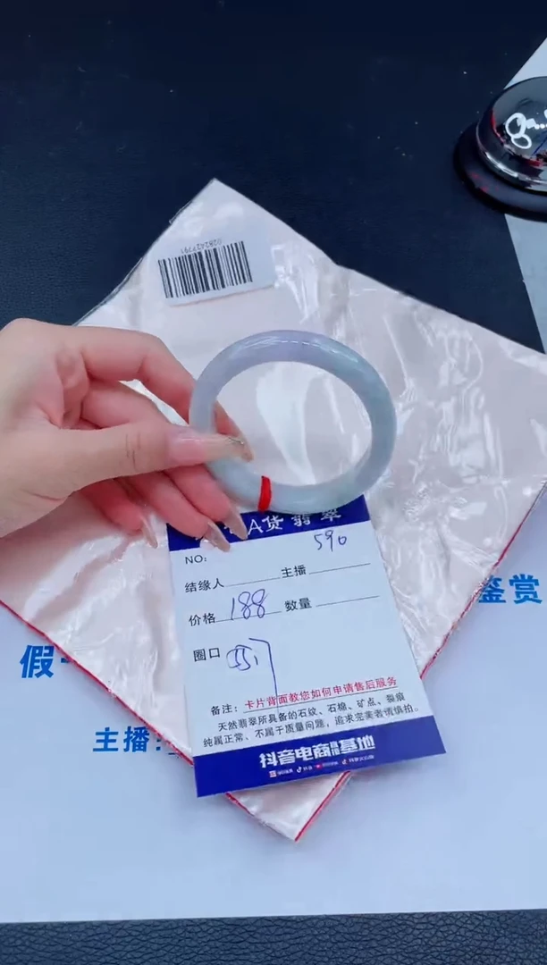 未镶嵌手镯翡翠0