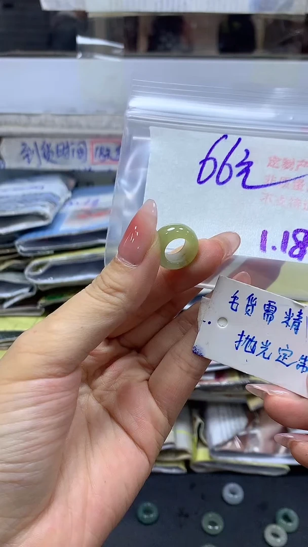 【闪购商品】定制翡翠未镶嵌毛货需精细抛光+100挂件+66元
