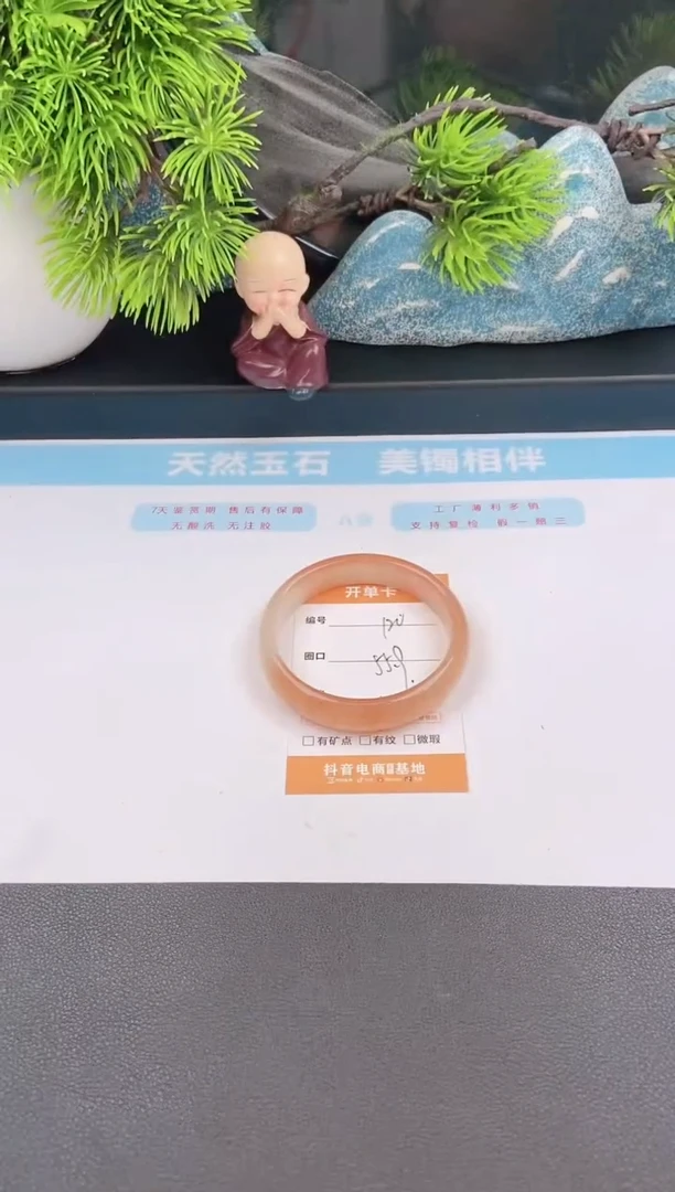 石英质玉手镯未镶嵌120