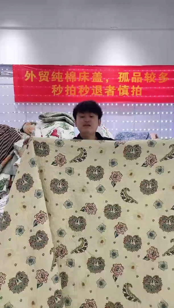 棉180*230纯棉床盖28号二件套