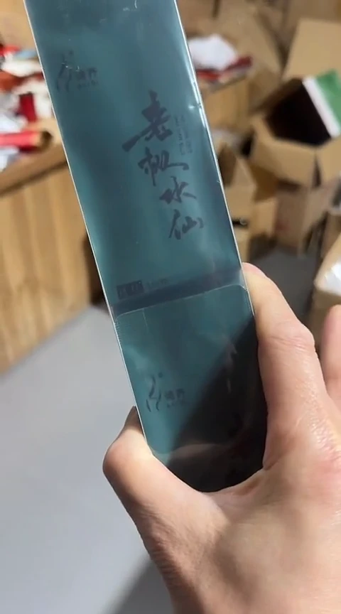 老枞水仙30泡···