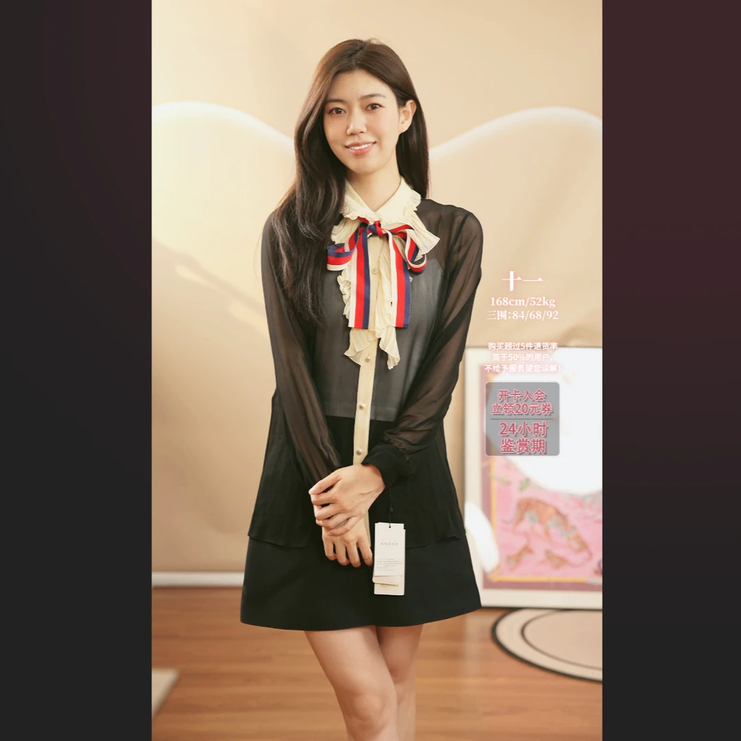 95新 GUCCI/古驰 麦殿/雪纺蕾衬衣40码黑色/250702WQQ8XG7