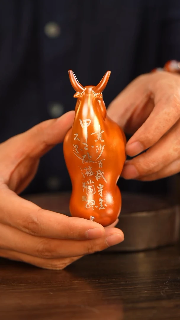 杯28柴房陶瓷柴烧书法金牛摆件