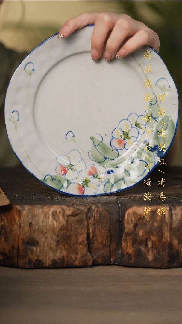 瓷片景德镇高温釉下彩可微波烤箱洗碗机