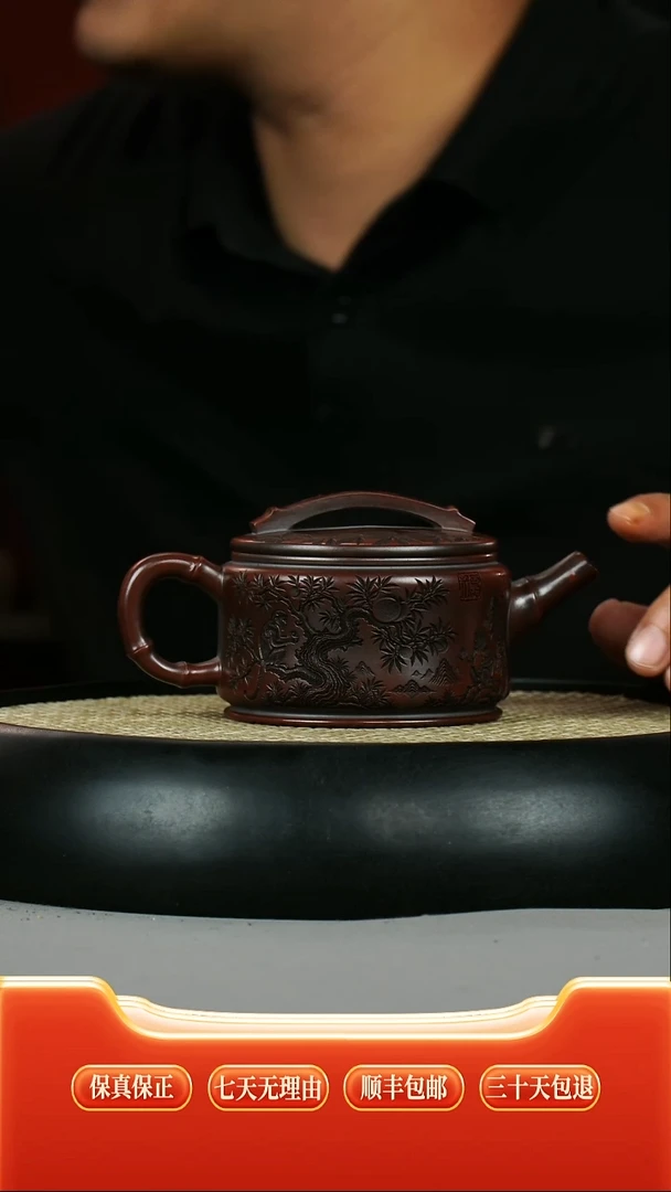 茶壶紫砂 原矿石红 西施 年年有余