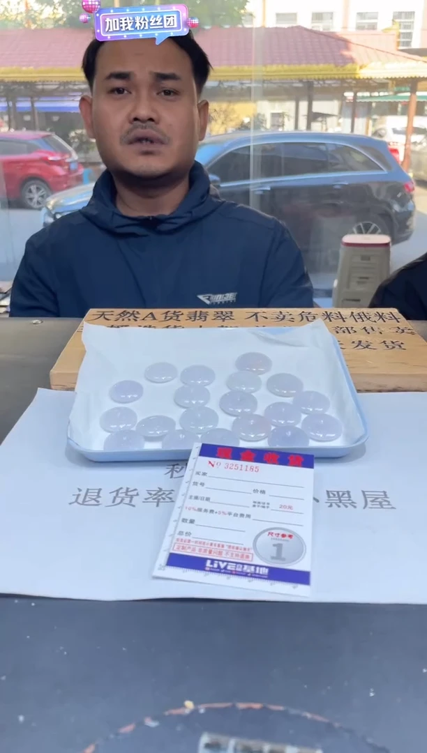 【闪购商品】定制翡翠未镶嵌未抛光毛货多样性发其一拍一发一1185