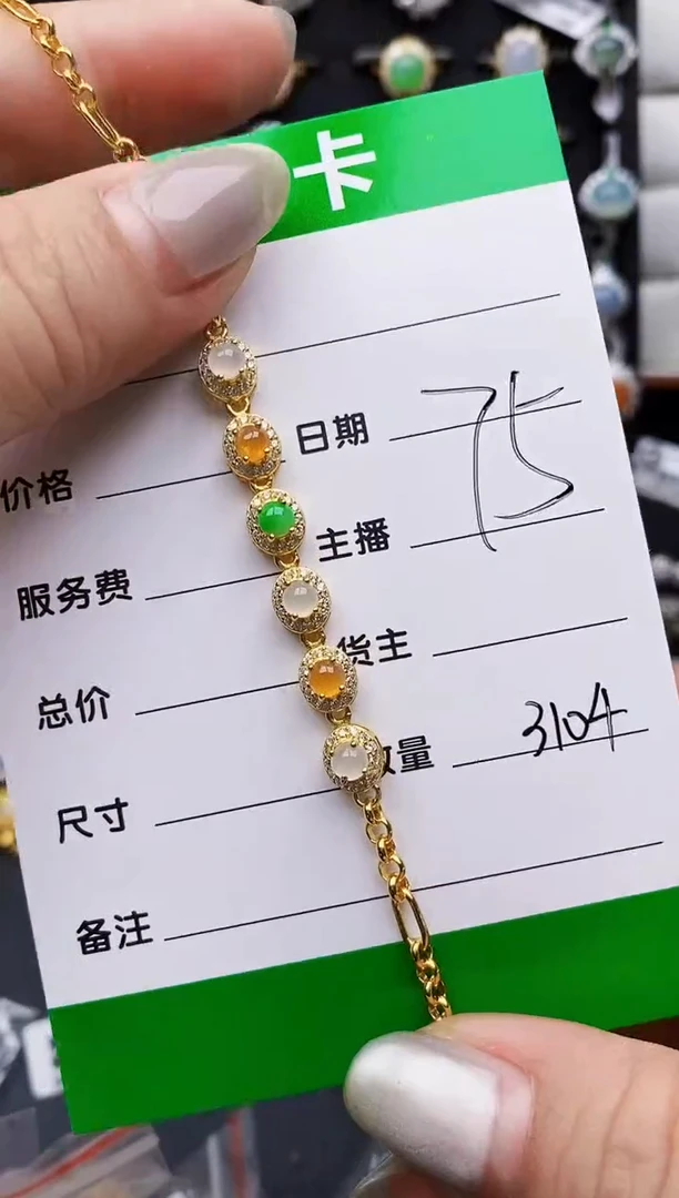 翡翠戒指银S925镶嵌3104