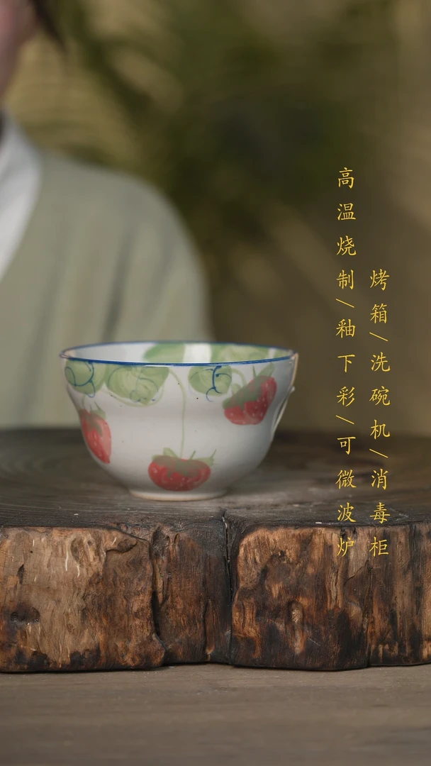 【闪购商品】瓷片景德镇高温釉下彩可微波烤箱洗碗机