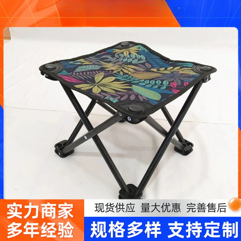 便携折叠马扎凳露营烧烤折叠凳子家用成人小平面凳可轻松实用收纳
