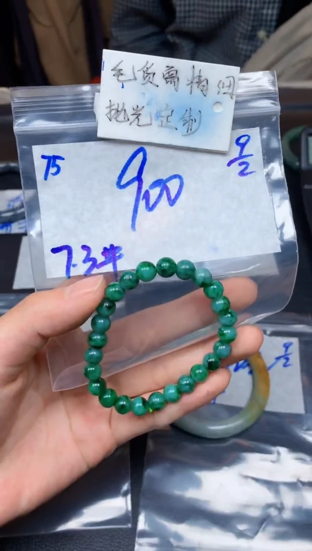 【闪购商品】定制翡翠未镶嵌75毛货需精细抛光珠串多样性拍一发一