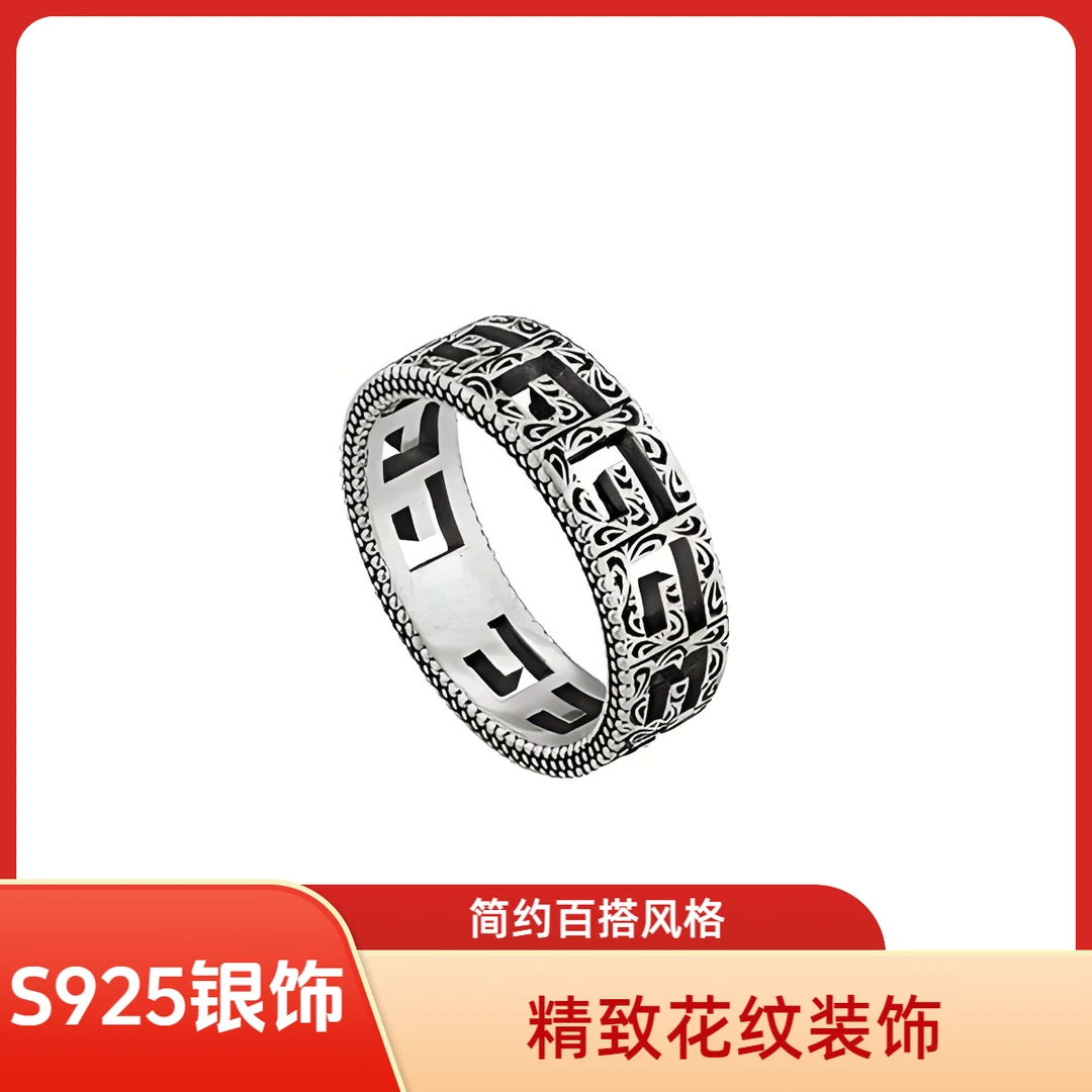 S925银古香家介指百搭 围巾