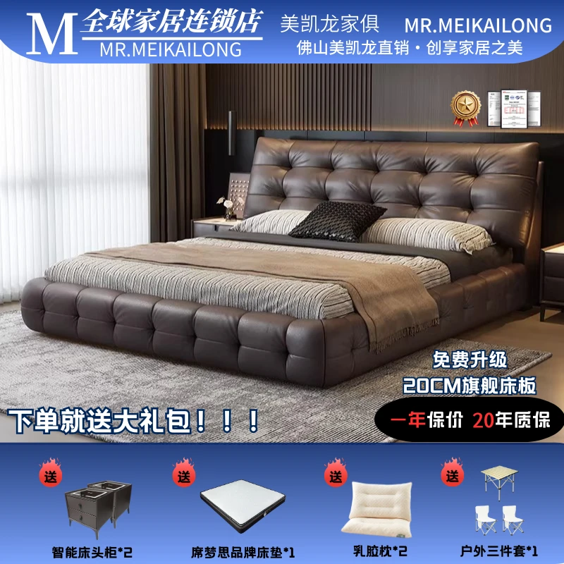 劳伦斯云朵真皮床意式简约主卧大床软包婚床现代轻奢双人大床奶油