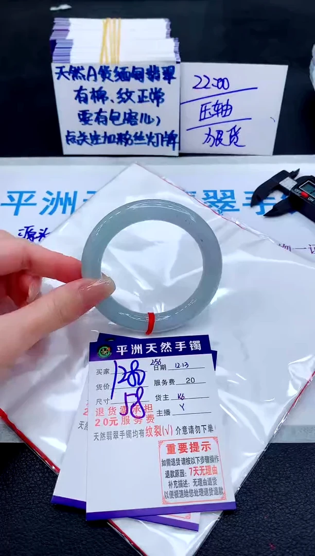 未镶嵌手镯翡翠111111111