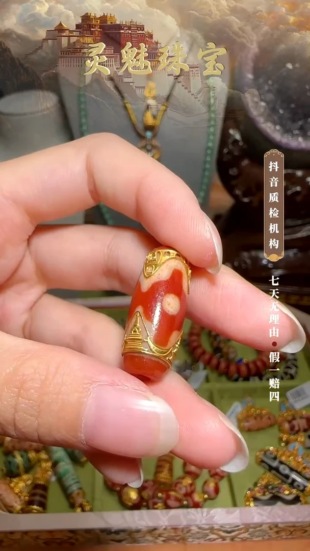 玛瑙/玉髓（覆膜）颈饰18K金镶嵌吊坠