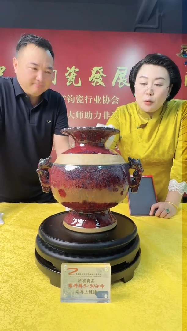 杨廷玺老师钧瓷莲瑞尊带收藏证书