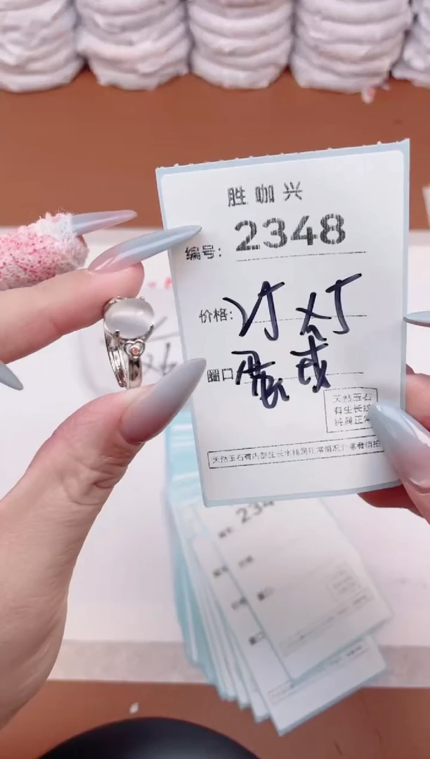 【闪购商品】玛瑙/玉髓手镯未镶嵌2348