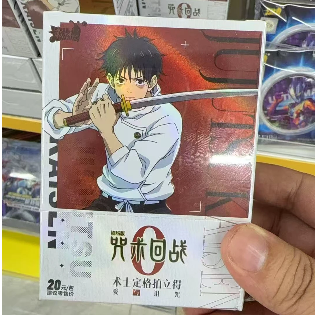 【29一盒】咒术回战色纸吧唧拍立得自选收藏卡牌