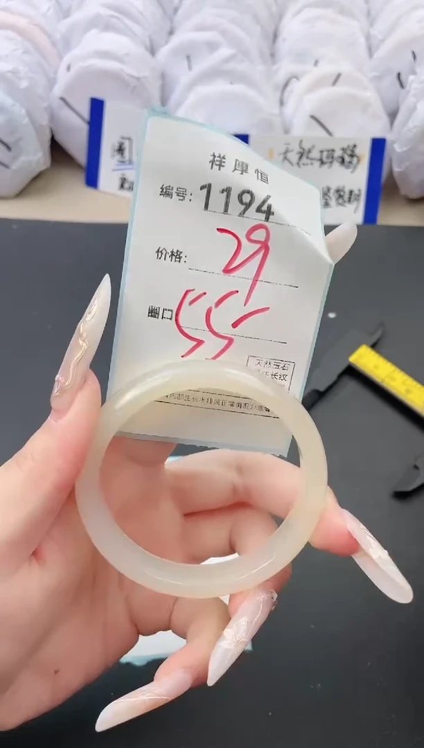 【闪购商品】玛瑙/玉髓手镯未镶嵌1194