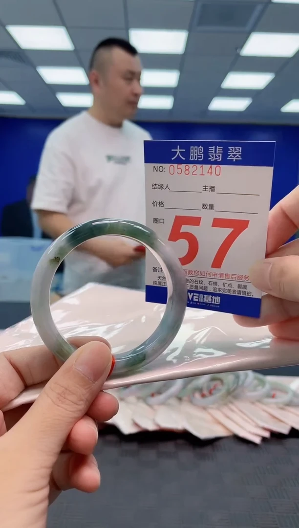 翡翠手镯未镶嵌AAAAAAAA