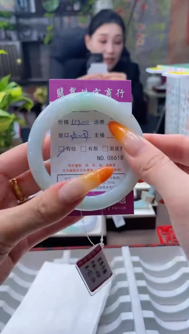 未镶嵌手镯翡翠8618****