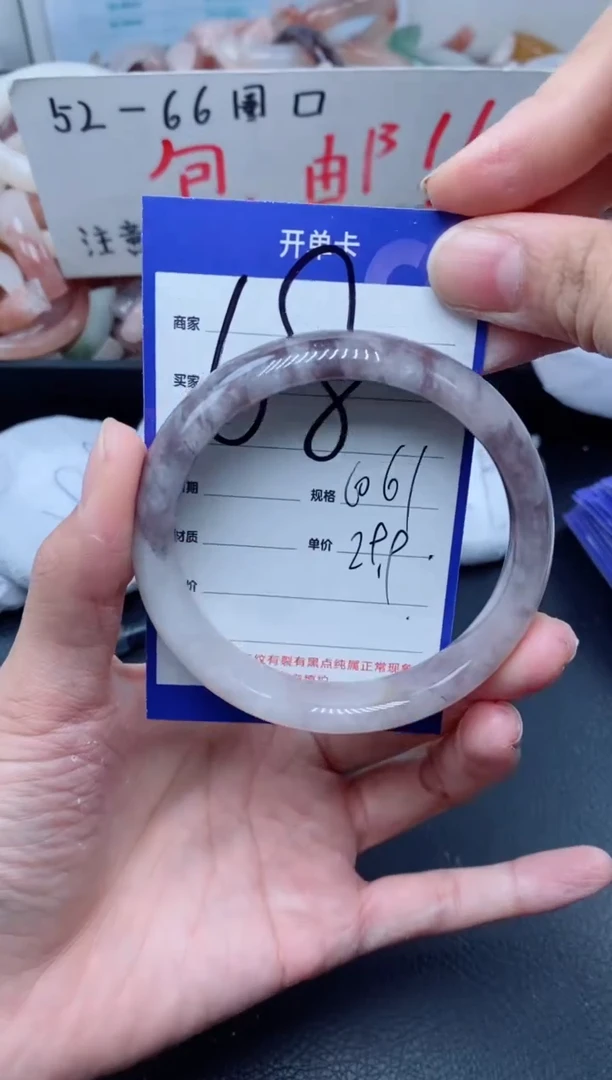 【闪购商品】石英质玉手镯未镶嵌68-60