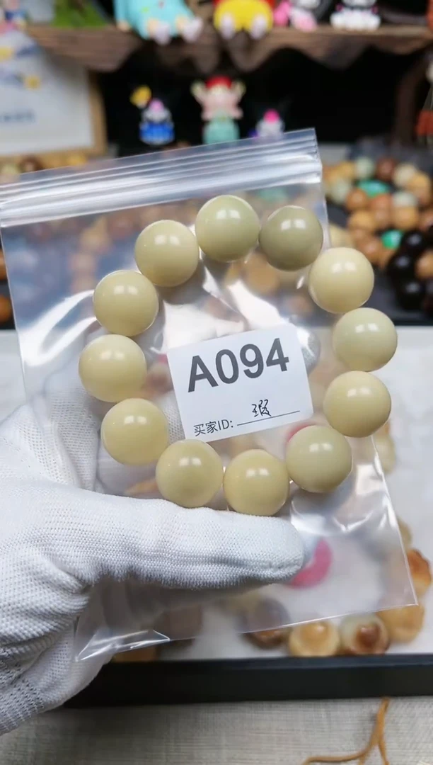 【闪购商品】白玉菩提吊坠094卡19圆珠暇